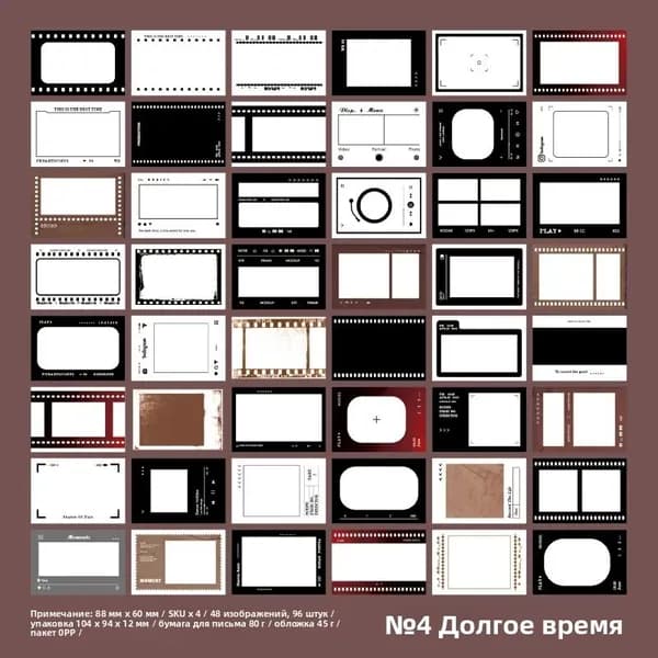 Journal Go Бумага для заметок