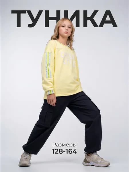 Туника удлиненная с модным ярким принтом