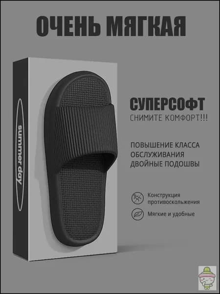 Туфли