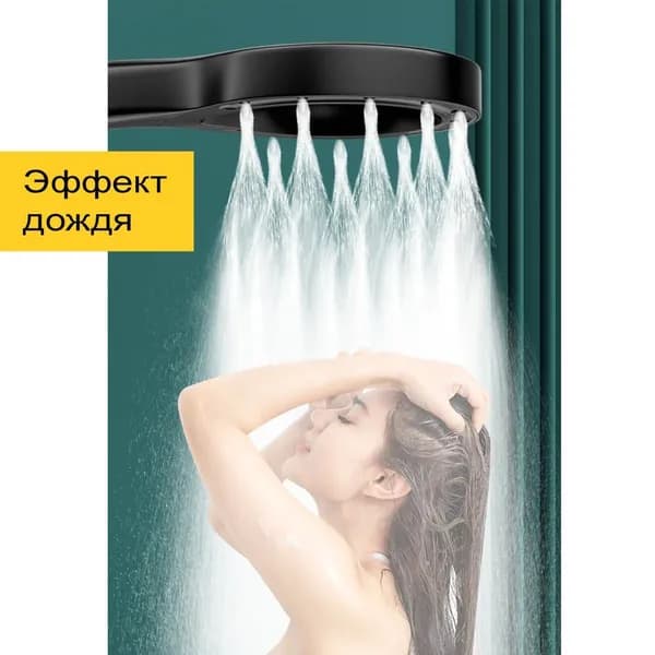 Лейка для душа, массажная, SPA, черная