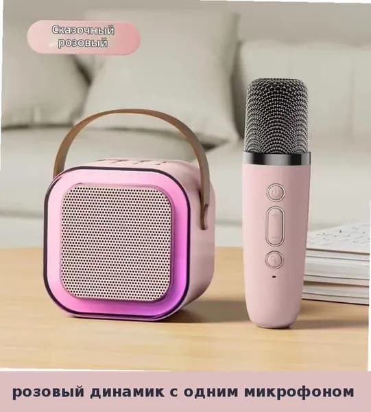K12 Bluetooth-микрофон-колонка 2 в 1, портативная акустика для караоке, для дома и улицы, высокая громкость