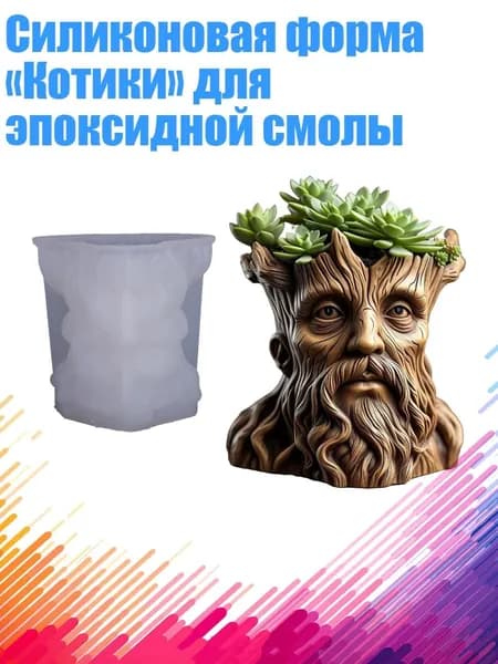 Силиконовая форма Котики для эпоксидной смолы