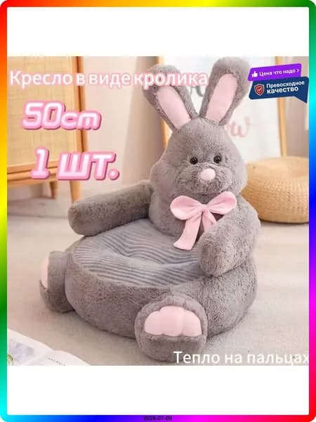 Кушетка 50х50х45 см,светло-серый, белый