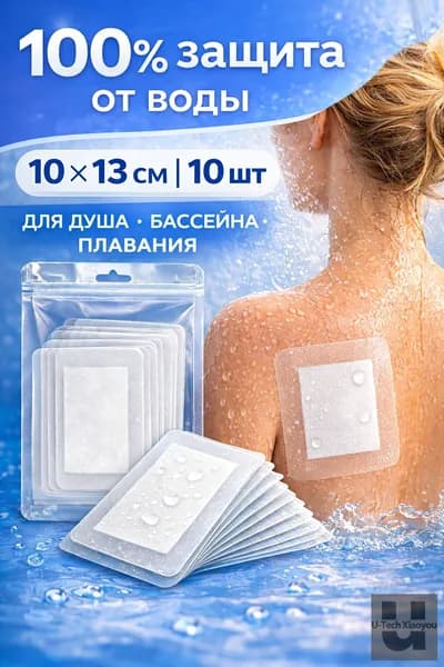Аксессуары для плавания