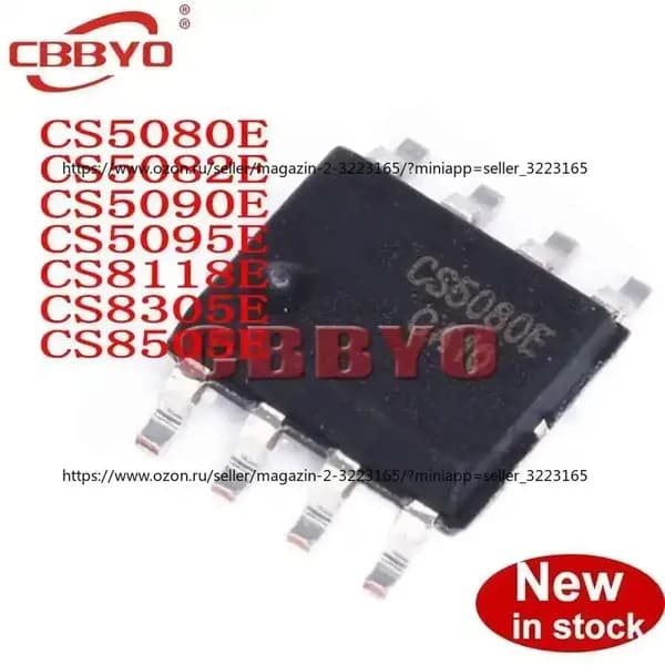 5шт /упак CS5095E Sop-8