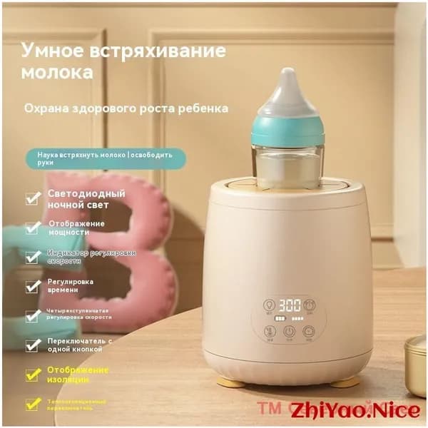 блендер SKU80034, светло-бежевый