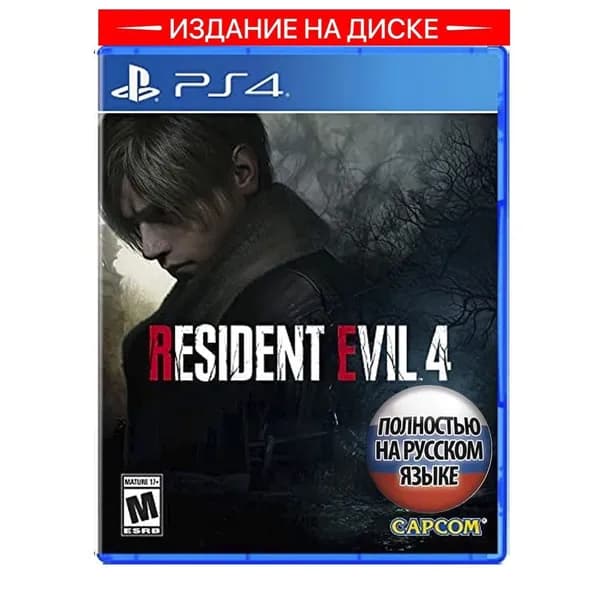 Игра Resident Evil 4 Remake (PlayStation 4, Русская версия)