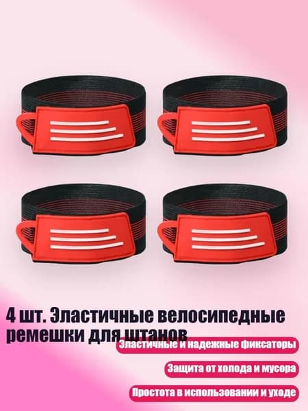 Велокосметика