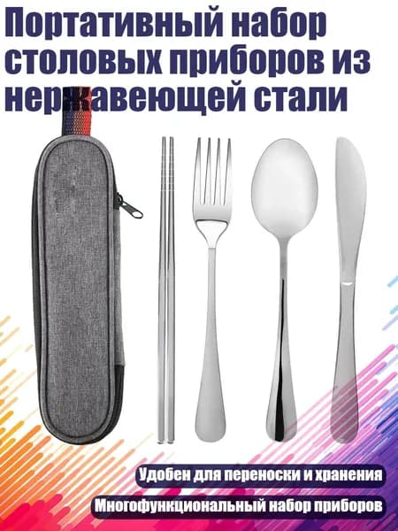 Кухня кемпинговая