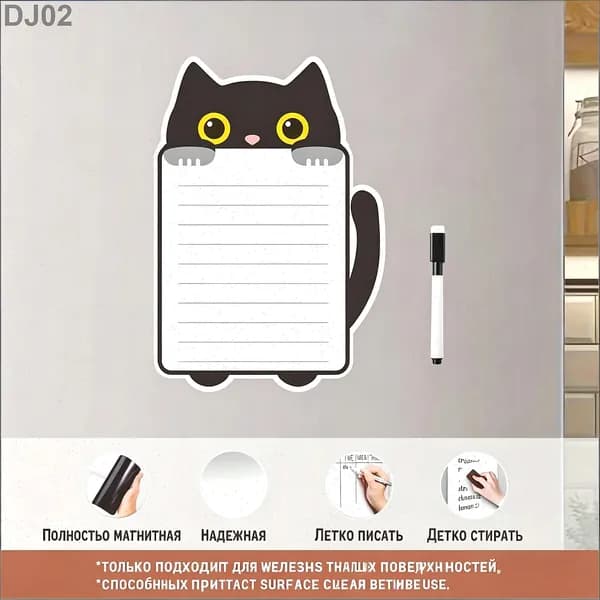Магнитная доска для записей на холодильник в виде черного кота, маркер в комплекте, многоразовая, для кухни