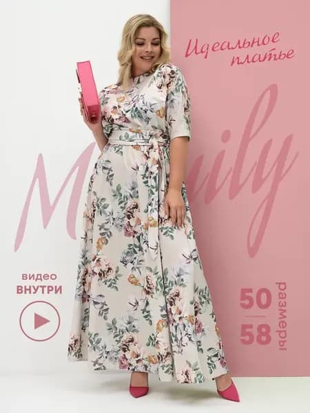 Платье праздничное вечернее летнее больших размеров