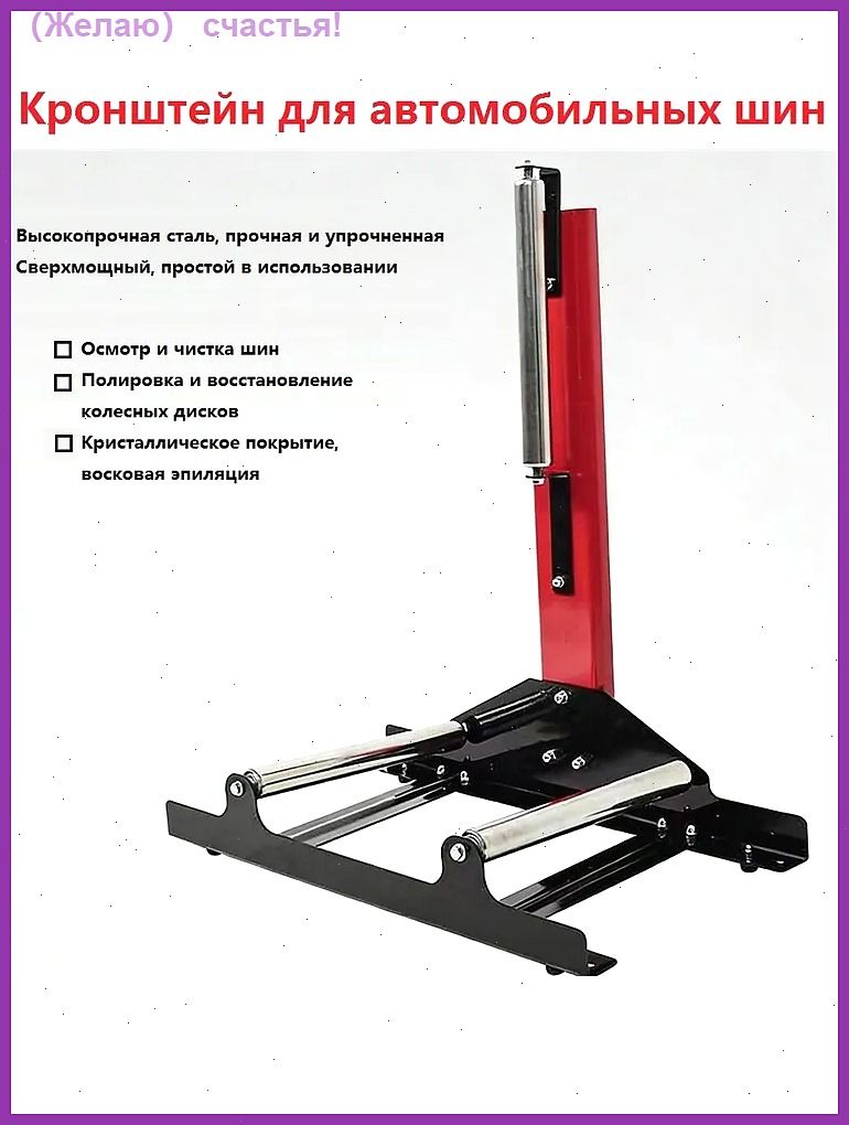 Система хранения гаражная