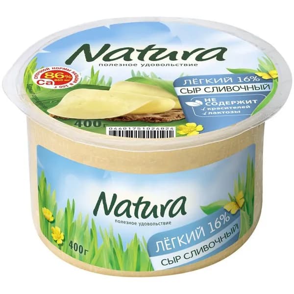 Сыр Natura Сливочный Лёгкий 16%, 400г