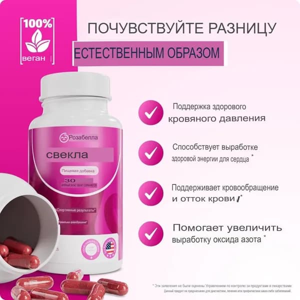 Питательная пища