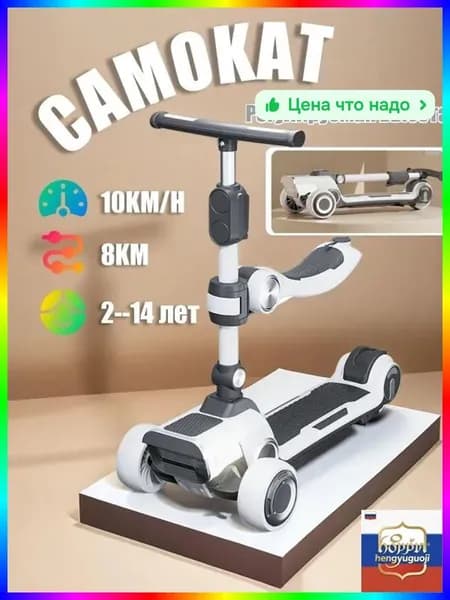Электросамокат adbd04dd-58e9-423f-885e-495eb4d3c4e8, светло-серый