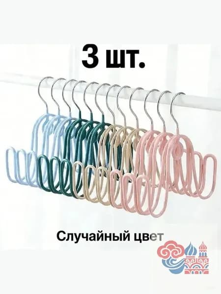 Сушилка для обуви