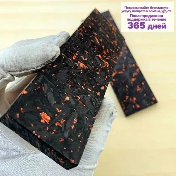 1 кусок накладки из углеродного волокна для держателя инструмента, 135*40*4 мм