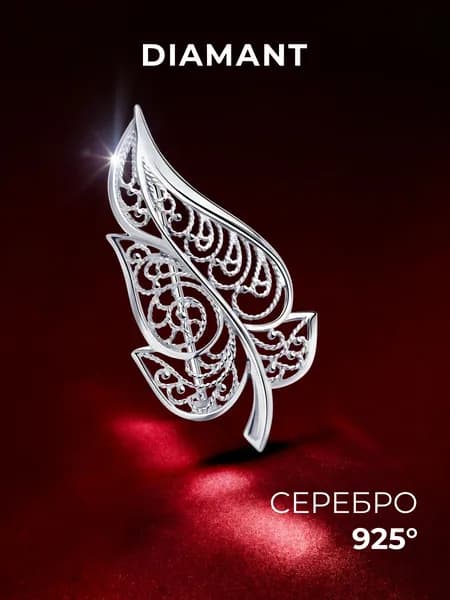 Брошь серебро 925 пробы
