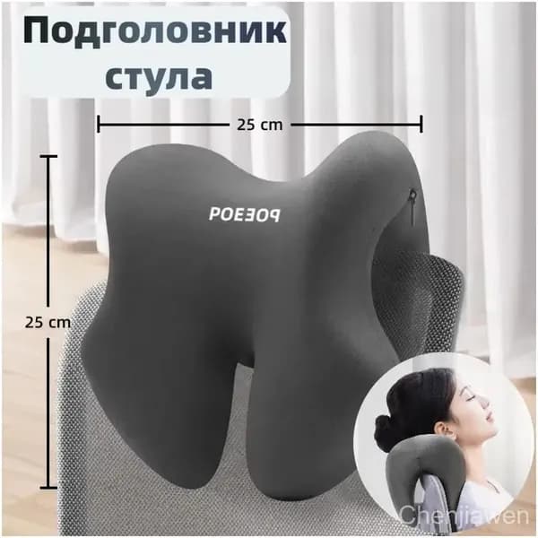Запчасти для стула, 17х25х25 см