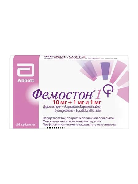 Фемостон 1, набор таблеток 10 мг + 1 мг и 1 мг, 84 шт.