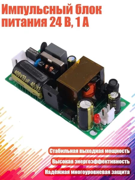 Блок питания сети автомобиля арт. 8NB1003815_WJJ3