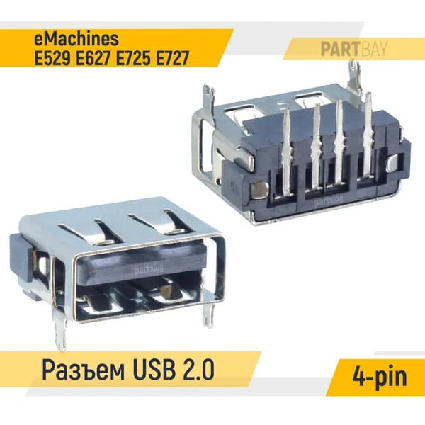 Разъем USB 2.0 для ноутбука eMachines E529 E627 E725 E727 Под пайку на плату