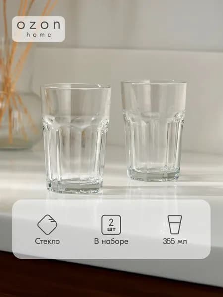 Ozon home Бокал 355 мл 2 шт для коктейлей