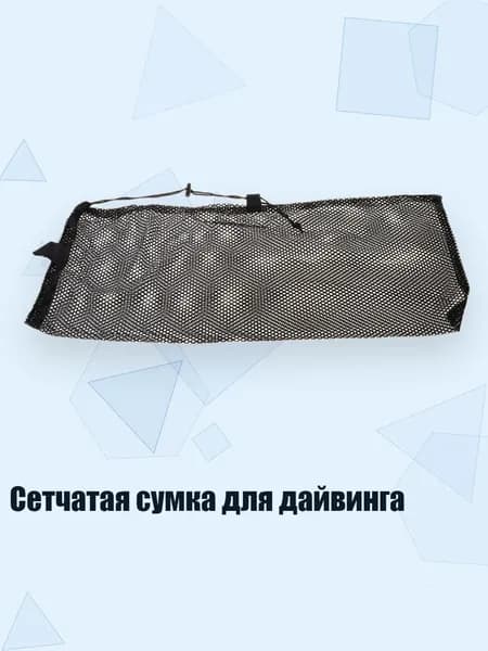 Аксессуары, запчасти для снорклинга