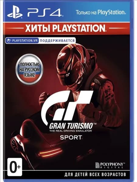 Игра Gran Turismo Sport (PlayStation 4, Русская версия)