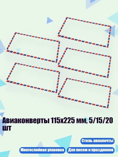 Бумага офисная