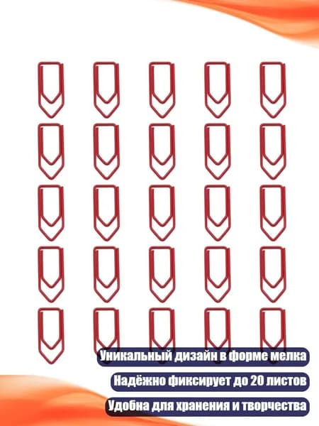 Фурнитура для переплета