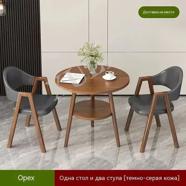 Набор садовой мебели 2персон