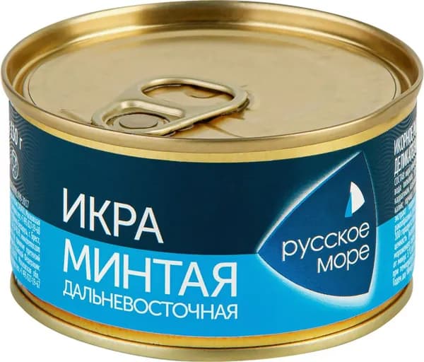 Икра минтая РУССКОЕ МОРЕ пробойная, 130г 3 шт.