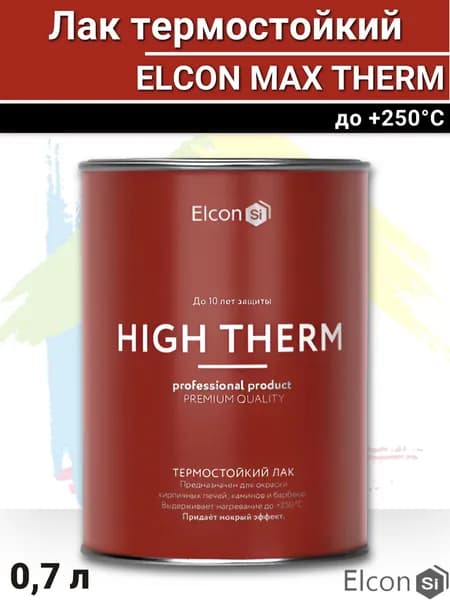 Лак термостойкий Elcon High Therm для металла, кирпича, печей и каминов, бесцветный до +250 градусов 1 л, (арт 00-00002950)