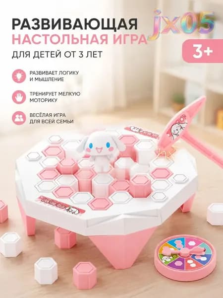 Чья льдина крепче? / Настольная игра Лас Играс KIDS / Спаси пингвина! Для всей семьи