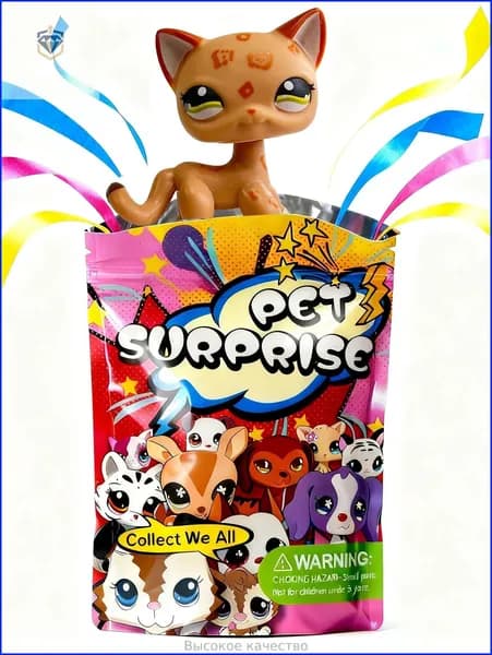Pet Shop #1120,лпс игрушки,Короткошерстная кошка,подарок для девочки(С упаковочным пакетом)