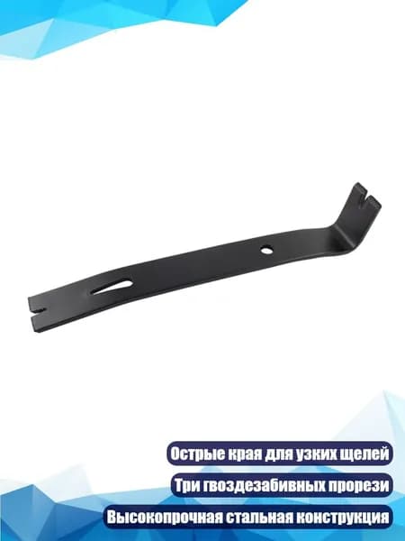 Плоская монтировка из углеродистой стали