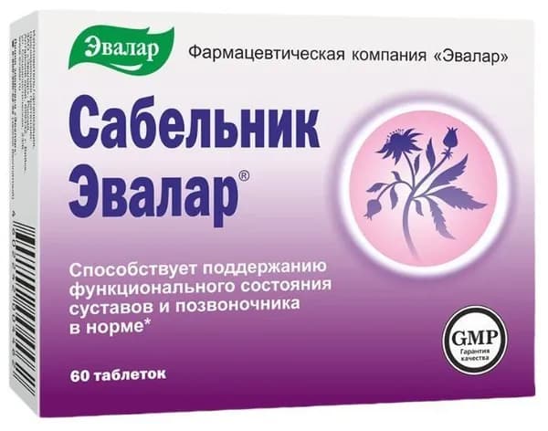 Сабельник Эвалар, таблетки 500 мг, 60 шт.