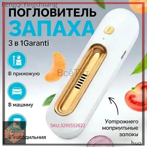 Озонатор mzm-20260314181405950