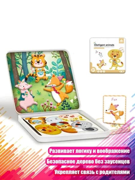 Доска-мольберт магнитная с пазлами, - 03