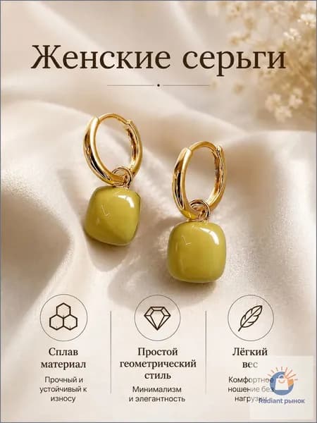 Серьги кольца