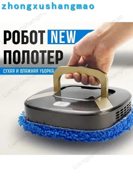 Робот для мойки окон mzm-20251228155522280, черный, черно-серый