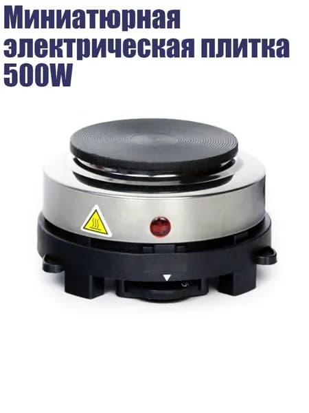 настольная плита 9CC1800424_ZGYT, разноцветный
