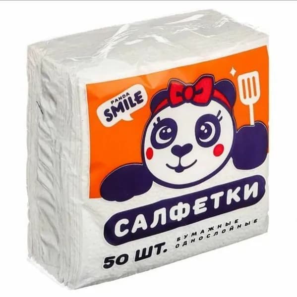 Салфетки белые бумажные, 24*24 см, 50 шт.