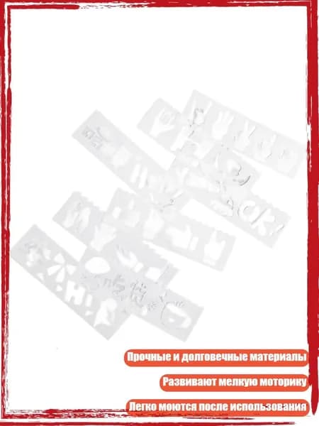 Пастель/ 30 г.