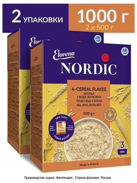 Nordic хлопья 4 вида зерновых, 500г х 2 упаковки