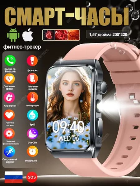 SACOSDING Смарт-часы, 30mm, Розовый силикон