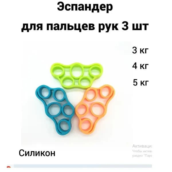 Панда Эспандер , 3 шт, 12 кг