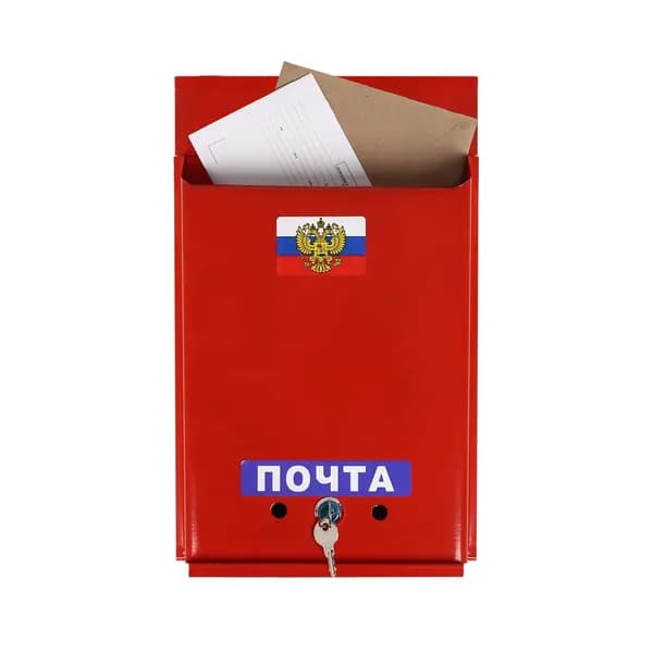 Ящик почтовый с замком, вертикальный, Почта , бордовый