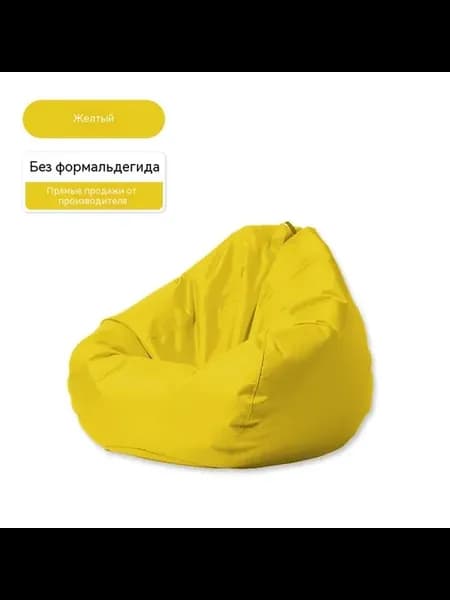 Тканая чехол цвет Размер